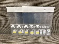 puuu♡♡*様 リクエスト 2点 まとめ商品