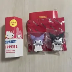 Hello Kitty and Friends HIPPERS
