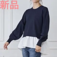 新品 INED 裾フリルニットプルオーバー ネイビー ホワイト サマーニット