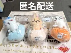 ☆週末までの限定価格☆ちいかわ ドライブだよ！ブーイぬいぐるみ