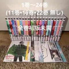 WIND BREAKER 1~17巻セット グッズ まとめ売り - メルカリ