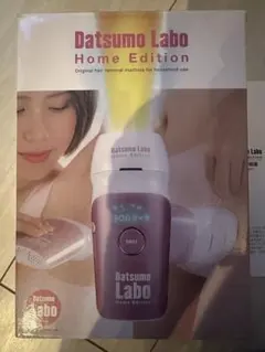 脱毛ラボ DL001 Datsumo Labo Home Editionのサムネイル