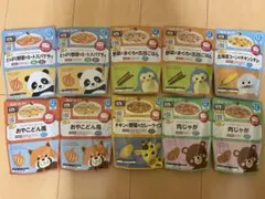 キューピー 離乳食 10個セット（12ヶ月頃）㊻
