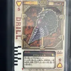 ラウズカード ドリルシェル 仮面ライダー剣 カリストレカ レア ハート