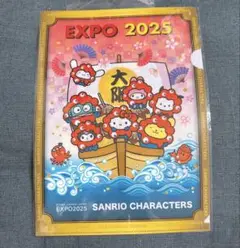 大阪万博クリアファイルミャクミャク サンリオ キテイ匿名配送 Sanrio