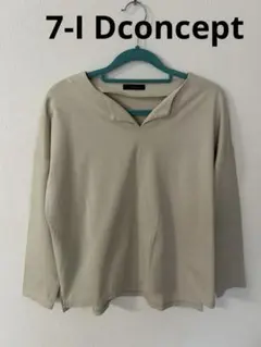 7-I Dconcept セブンアイディコンセプト　ベージュ 長袖　Free