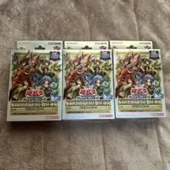 【決闘者伝説】遊戯王OCG ストラクチャーデッキ　精霊術の使い手セット【未開封】