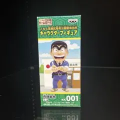 2026年最新】両津勘吉 フィギュアの人気アイテム - メルカリ