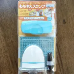 入園準備！シャチハタ おなまえスタンプ 大文字セット GA-B1S