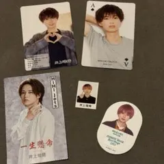 井上瑞稀 まとめ