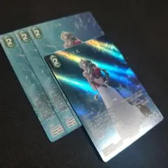 2026年最新】fftcgの人気アイテム - メルカリ