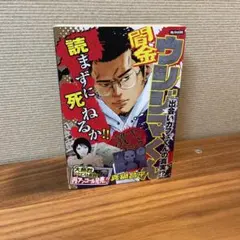 Item thumbnail for item 8a5f6f23-383b-4e35-979a-003f1e35499d