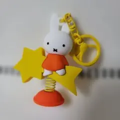 値下げしました！ミッフィー 星型キーホルダー