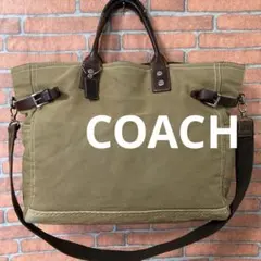 【大容量】コーチ　キャンバス×レザー 2wayトート