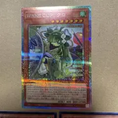 2026年最新】耀聖の風詩レギナ プリズマの人気アイテム - メルカリ