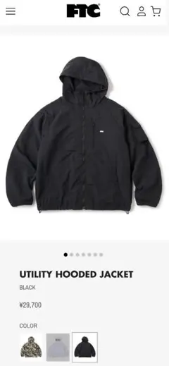 2025年最新】FTC メンズ ナイロンジャケットの人気アイテム
