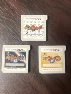 妖怪ウォッチ1 妖怪ウォッチ2 本家 元祖 3点セット　ソフトのみ