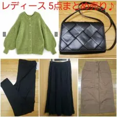 レディース　5点まとめ売り　新品タグ付きもあり♪