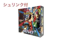 ポケモンカードゲームMEGA 拡張パック「メガブレイブ」ボックス