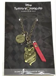 ツイステ アンバサダーホテル エンパイアグリル スカラビア チャーム