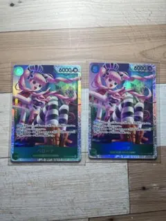 ワンピースカード　ペローナ SR ２枚セット