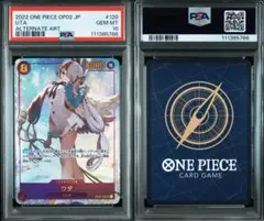 2025年最新】ワンピース psa10 ウタの人気アイテム - メルカリ