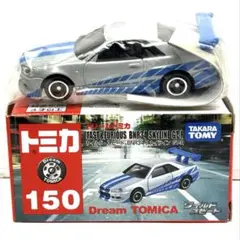 2025年最新】ドリームトミカ ワイルドスピードの人気アイテム - メルカリ