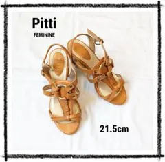 Pitti FEMININE サンダル キャメル 21.5cmのサムネイル