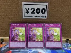 Y-5778 夢現の夢魔鏡 ノーマル