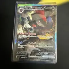 NのゾロアークEX HP280
