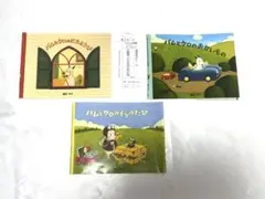 【カバーのみ】バムとケロ