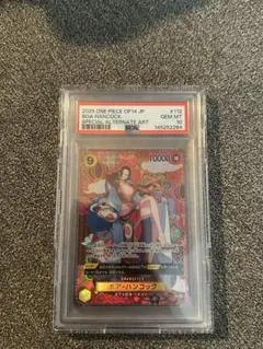 シ*ョ様 ワンピースカード ボア・ハンコック コミパラ PSA10 美品 psa 