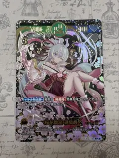 開運コロシアム 運皇后 超大吉 開運コロシアム 運皇后 UC01-013 超大吉 シリアルNo.154 未開封