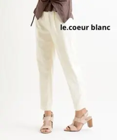 le.coeu blanc ルクールブラン ウォッシャブル タック テーパード