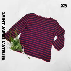 【小さいサイズ】セントジェームス ♪ 七分袖カットソー XS ボーダー 赤紺