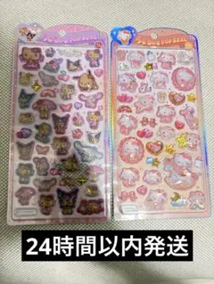 うるちゅるポップシール サンリオ ハローキティ うるちゅる ベビー　日焼けサマー