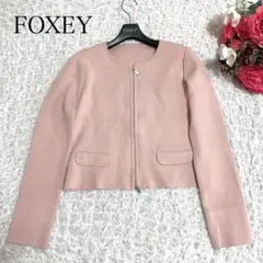 2026年最新】Foxey レディース ノーカラージャケットの人気アイテム