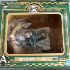 一番くじ鬼滅の刃～刀を振るい心を燃やせ～A賞竈門炭治郎フィギュア