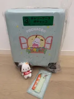 POCHACCO キャリーケース、キーカバー マスコット、ベアキーホルダー