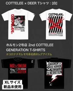 マキシマムザホルモン　コロナナモレモモ　2号店Tシャツ　Lサイズ マキシマムザホルモン2号店 コロナナモレモモ Tシャツ Lサイズ - メルカリ