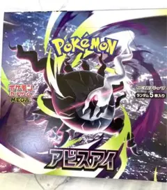 2026年最新】未開封 ポケモン パックの人気アイテム - メルカリ