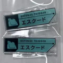 福岡ソフトバンクホークス ユニホーム ワッペン エンクレスト - メルカリ