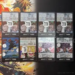 ドンカード　特典パック