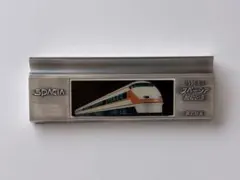 東武鉄道 スペーシア 就役記念 メタルペーパーウェイト　文鎮のサムネイル