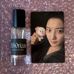 EXO チャニョル EXhOrizon パフュームセット トレカ - メルカリ