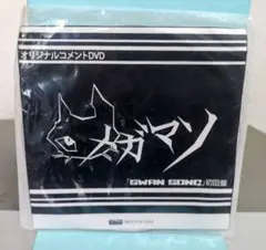 Item thumbnail for item 5731bcb8-c45c-4beb-807f-72f861acd6a8