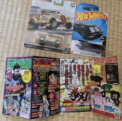 当時物 少年チャンピオン コミックス封入チラシ バイオハザード 刃牙 秋田書店のサムネイル