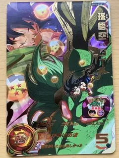 UR】MM2-038 孫悟空GT スーパードラゴンボールヒーローズ - メルカリ