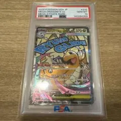 PSA10 POP56 ヒトカゲ (ミラー) VMAXクライマックス PSA10 POP56 ヒトカゲ (ミラー) VMAXクライマックス - メルカリ