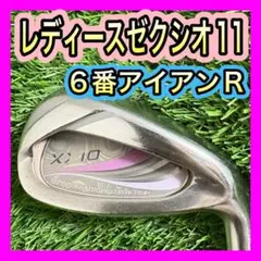 レディース！ゼクシオ11 XXIO11 6番アイアン フレックスRのサムネイル